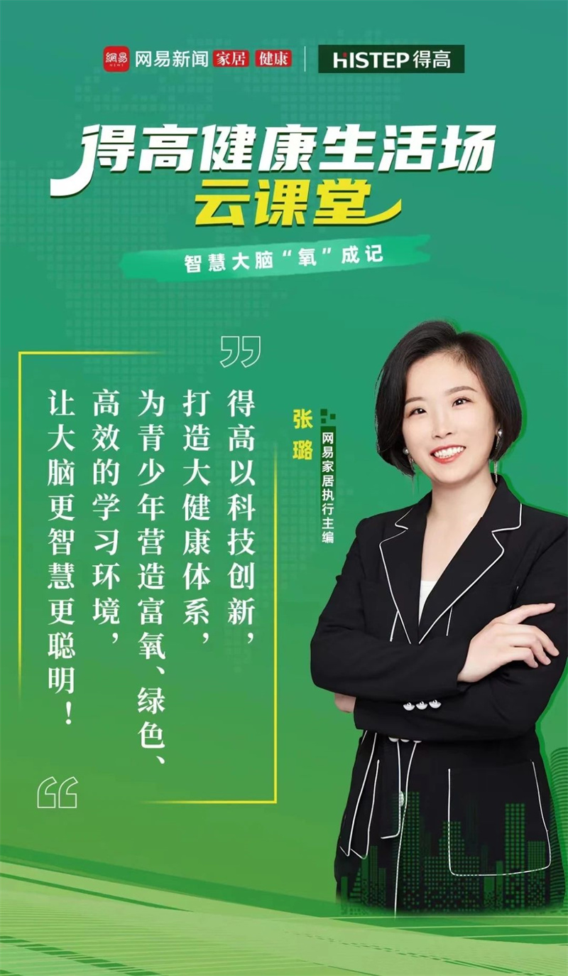 如何讓大腦更智慧、更聰明？權(quán)威醫(yī)師來(lái)支招！ image2
