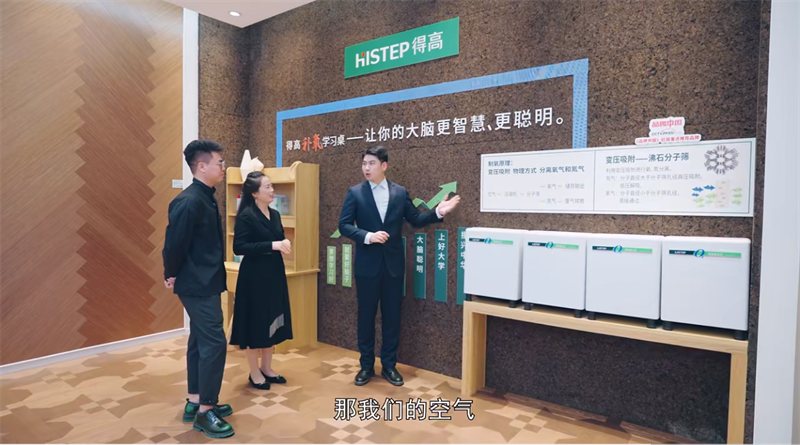 探訪得高：設(shè)計大咖聊家居，一起讓家變更好 image6