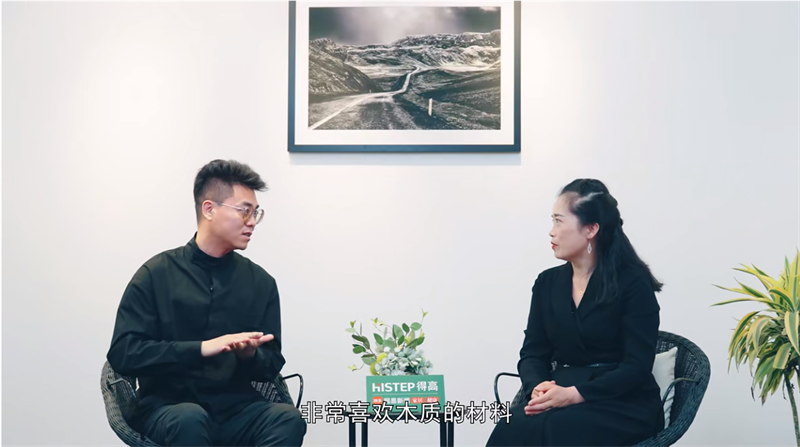 探訪得高：設(shè)計大咖聊家居，一起讓家變更好 image2