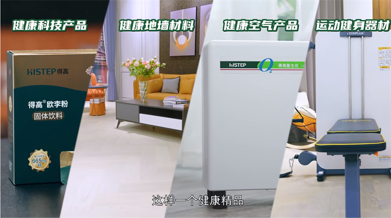 跟著運(yùn)動達(dá)人開啟氧吧健身，為身體快充一下！ image6