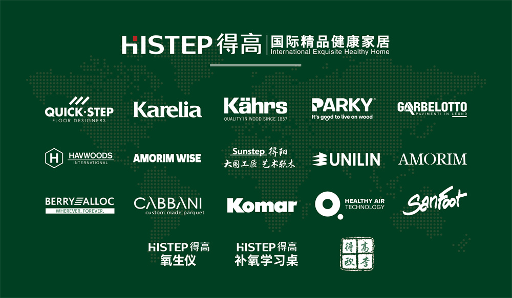 得高旺眾，新春巨奉|真情超值補貼，驚喜大酬賓！ image6