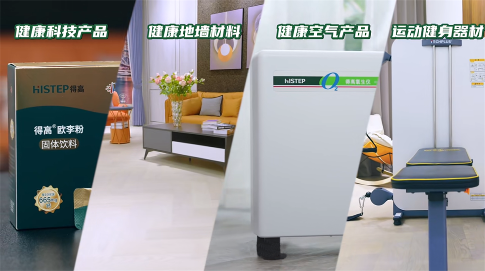 得高旺眾，新春巨奉|真情超值補貼，驚喜大酬賓！ image4