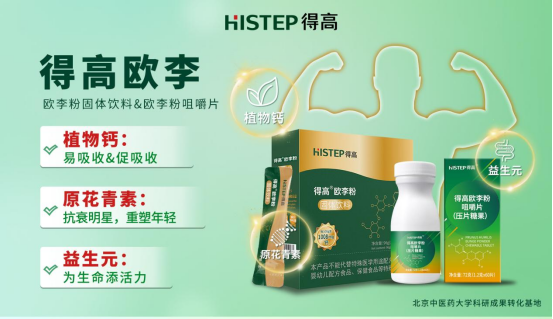 得高品牌：健康家居生活，從腳下起步 image