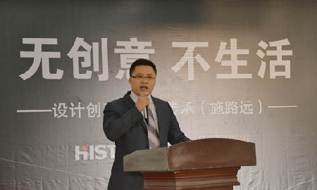 得高"無創(chuàng)意，不生活"，大師開場引業(yè)界矚目
