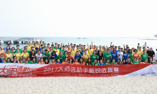 “大師選助手”決賽三亞，得高評選“明日之星”