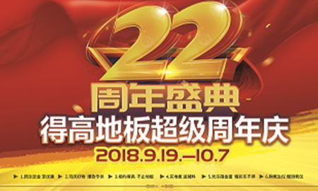 得高設(shè)計(jì)成都站，解鎖室內(nèi)環(huán)境光設(shè)計(jì)