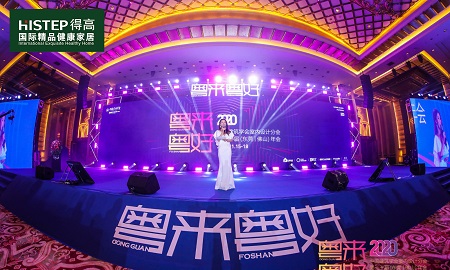 中國室內(nèi)設計年度盛典，得高榮耀加冕“設計師信賴品牌”