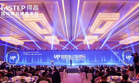 得高初心不改，匠心永存，榮譽加冕2020中國家居品牌“匠心工藝獎”